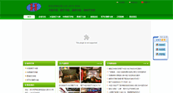 Desktop Screenshot of kazuosofa.com