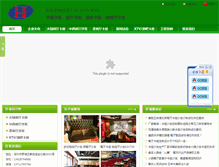 Tablet Screenshot of kazuosofa.com